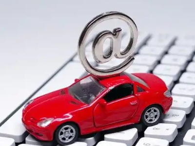 南召汽车抵押贷款和汽车消费贷款有什么区别